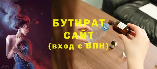 стаф Верхний Тагил