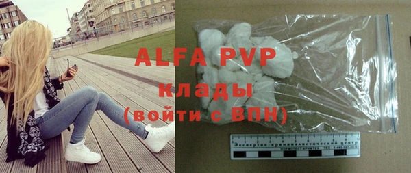 ALPHA PVP Верхнеуральск