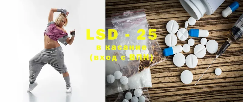 LSD-25 экстази кислота  Минусинск 